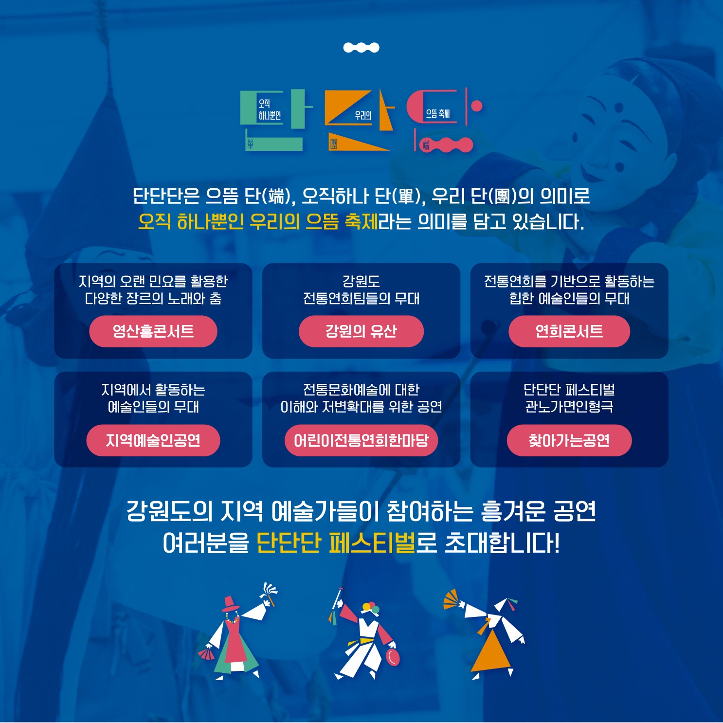 단단단2[1].jpg